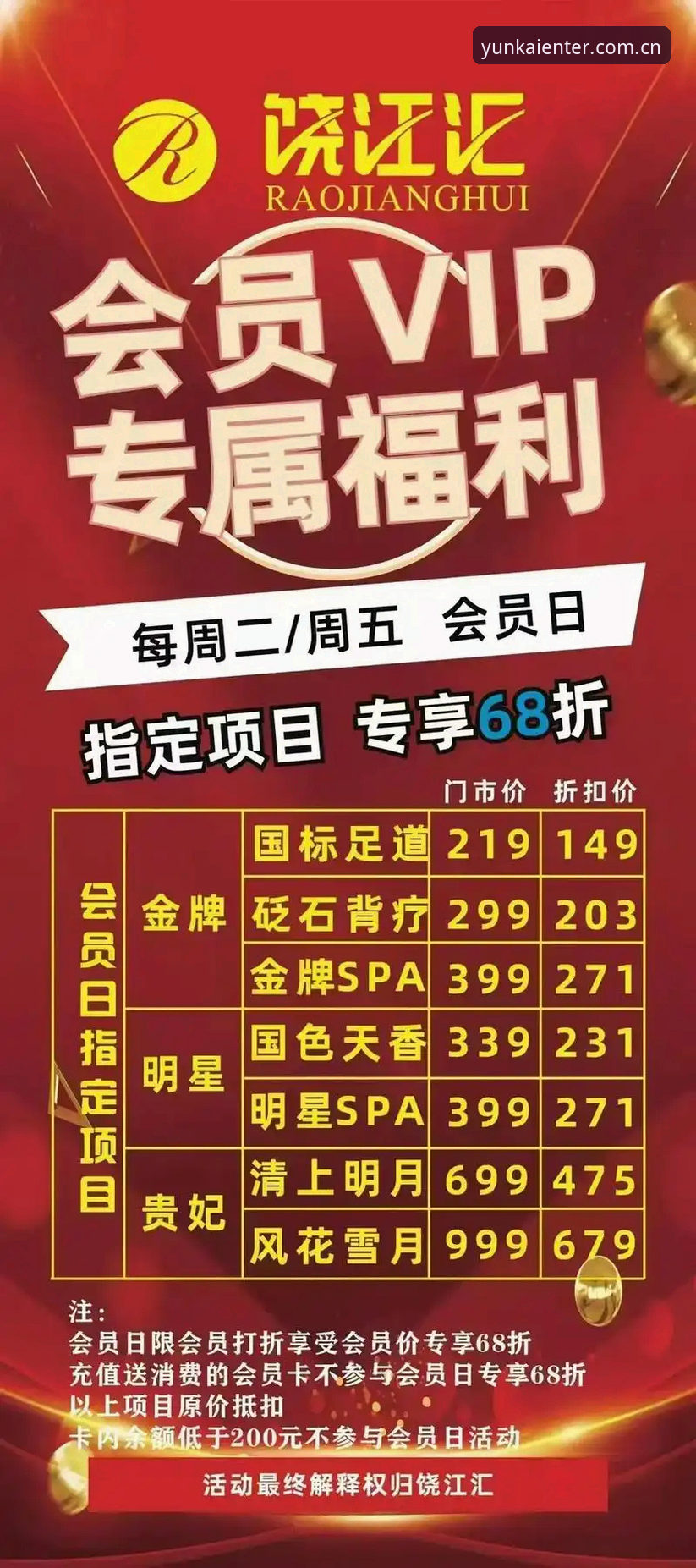 云开体育竞彩入口最新动态：2025版常见问题解答与操作指南
