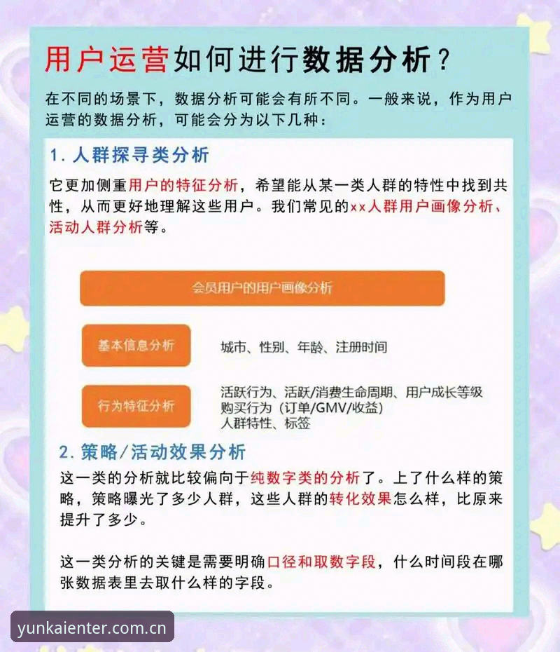 云开安全吗 云开平台入口深度评测:安全担忧与用户口碑的全面对比