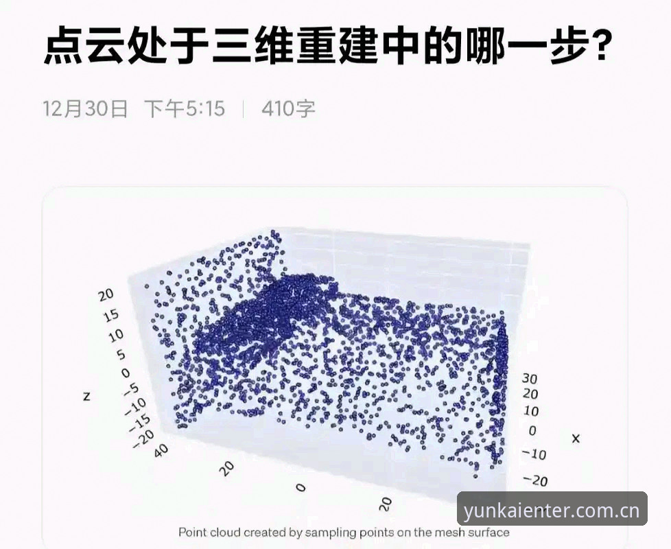 老用户深度体验：云开2025版本最新版使用心得，从注册到竞技一步到位